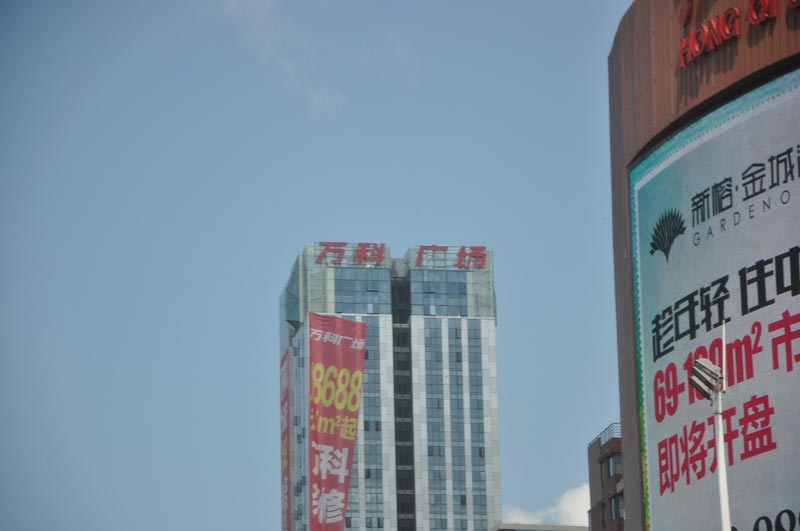 萬科廣場(chǎng)